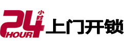 菏泽市极速锁行 - 菏泽极速开锁行